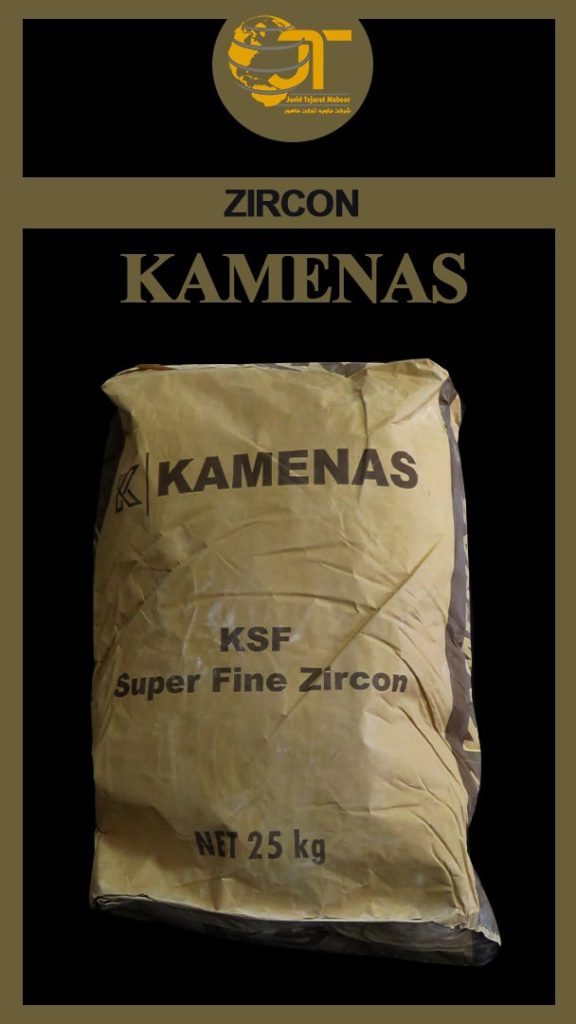 سیلیکات زیرکونیوم KAMENAS