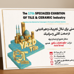 نمایشگاه صنعت کاشی و سرامیک یزد ۱۴۰۴